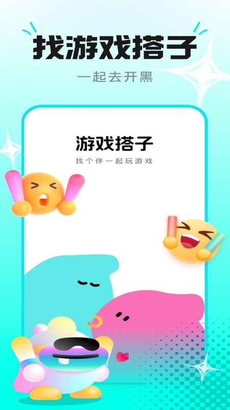 cp星球