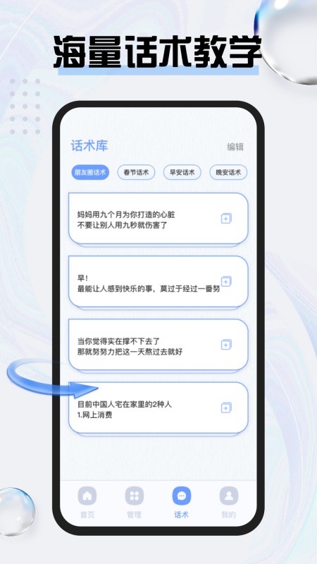 旺旺商聊