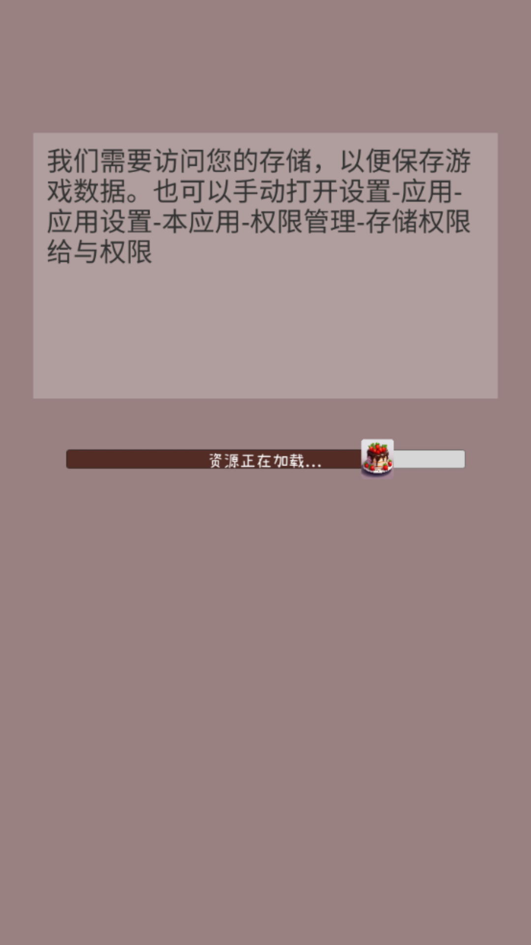 合成蛋糕