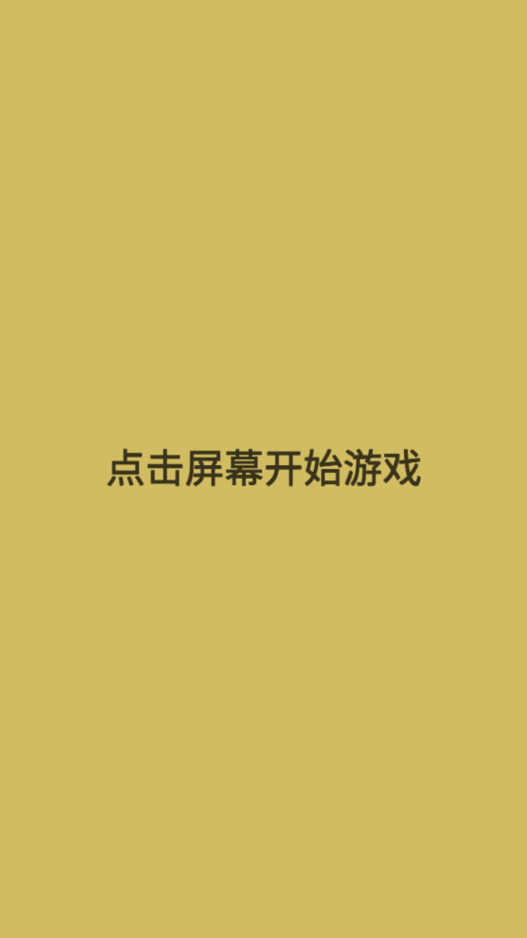 合成蛋糕