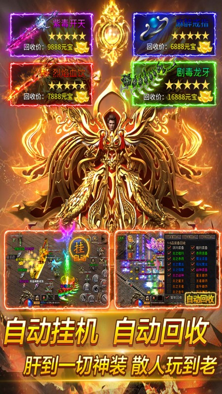 魂域战魔王
