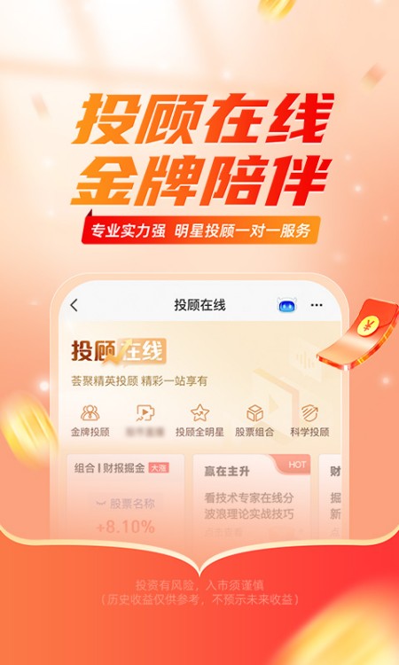 平安证券
