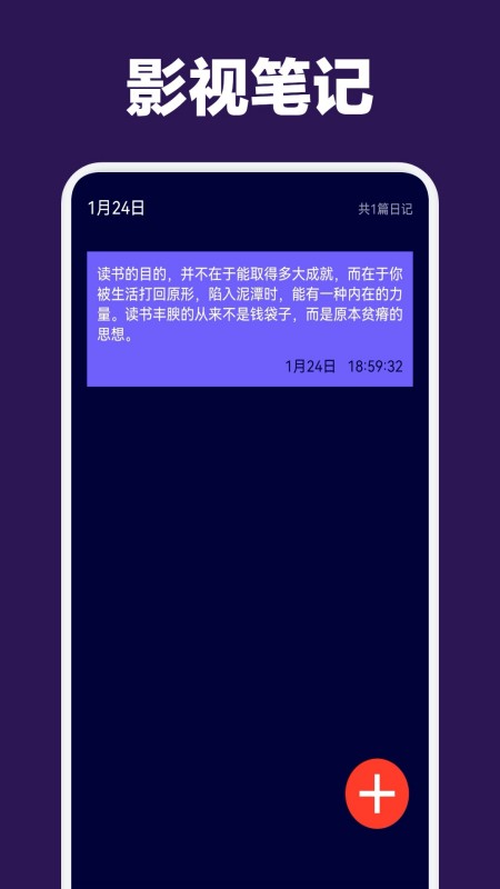 蒙太奇影视