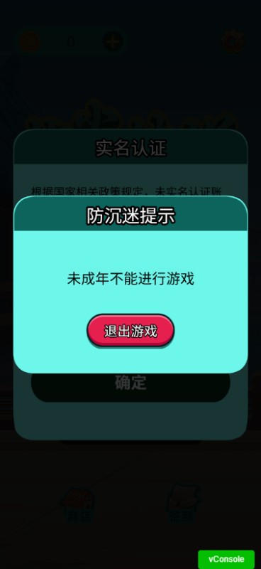 指尖传说