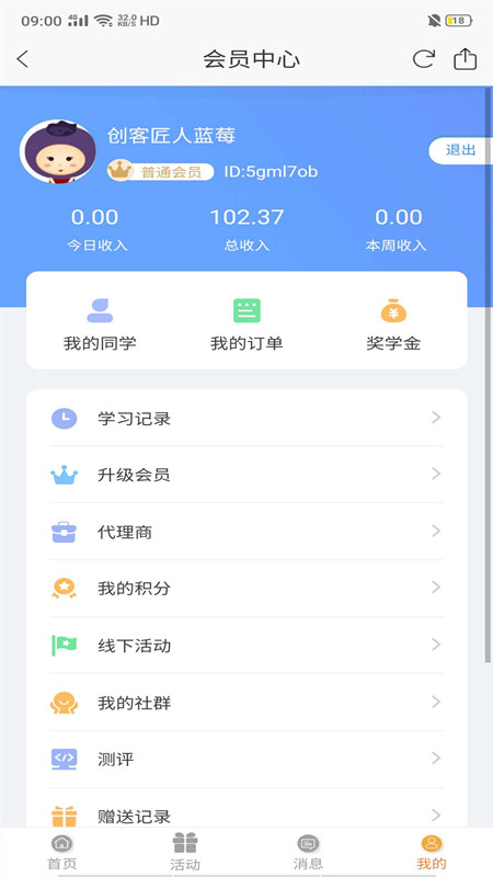 父母传奇