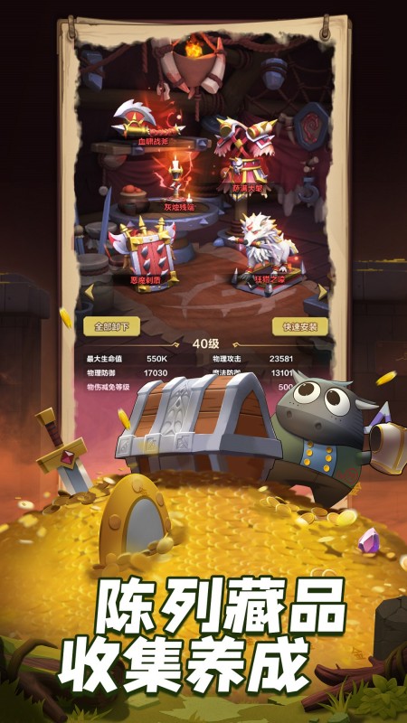 我叫MT：归来