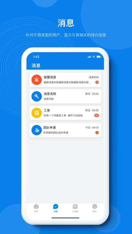 泛能