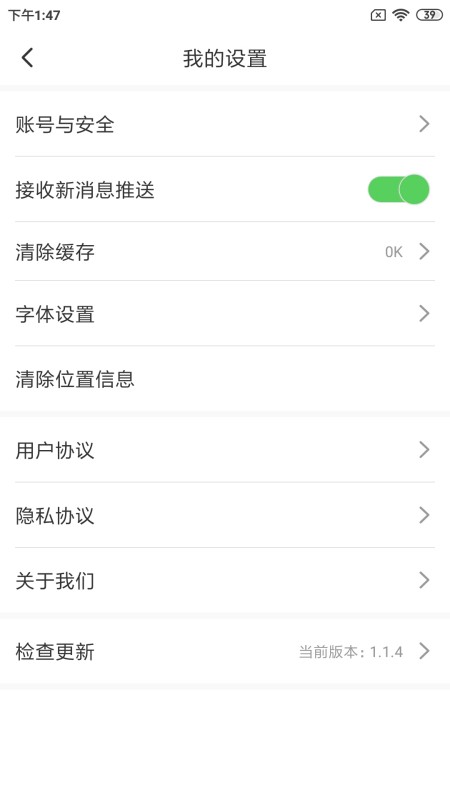 北票融媒