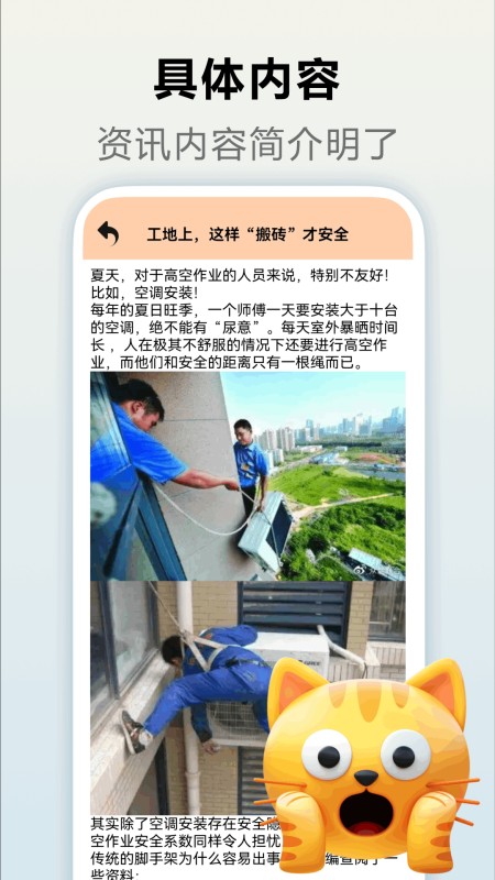 快乐搬砖人