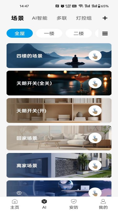 龙侨华
