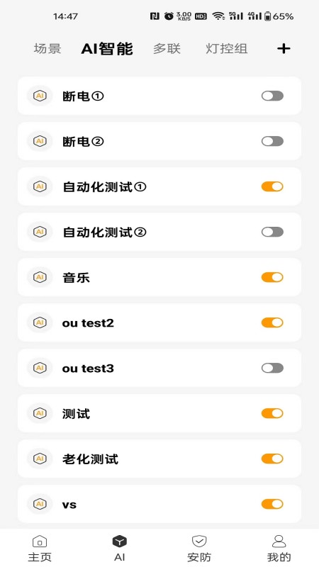 龙侨华
