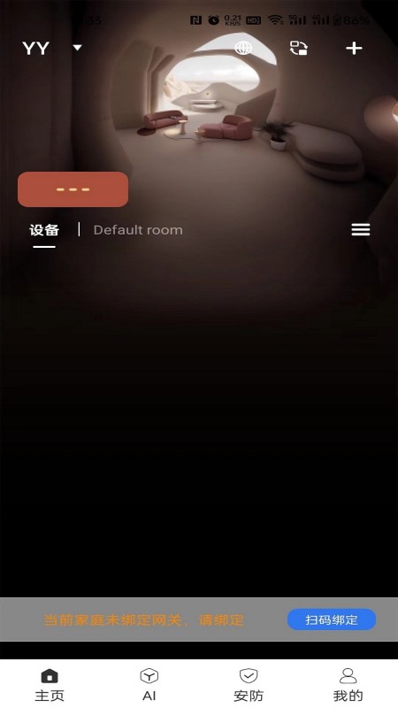 龙侨华