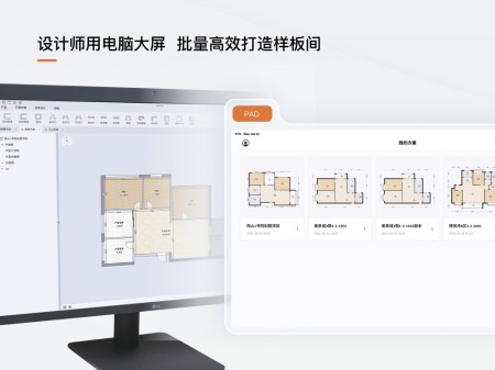 福昕智装