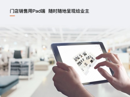 福昕智装