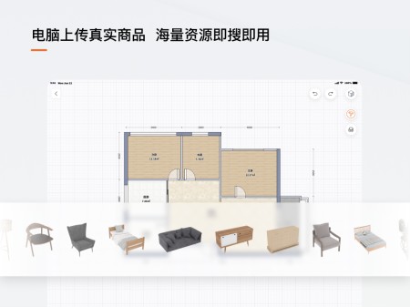 福昕智装