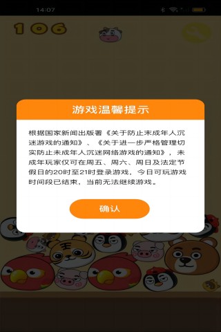 青青牧场