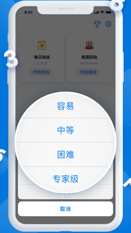 每日数独