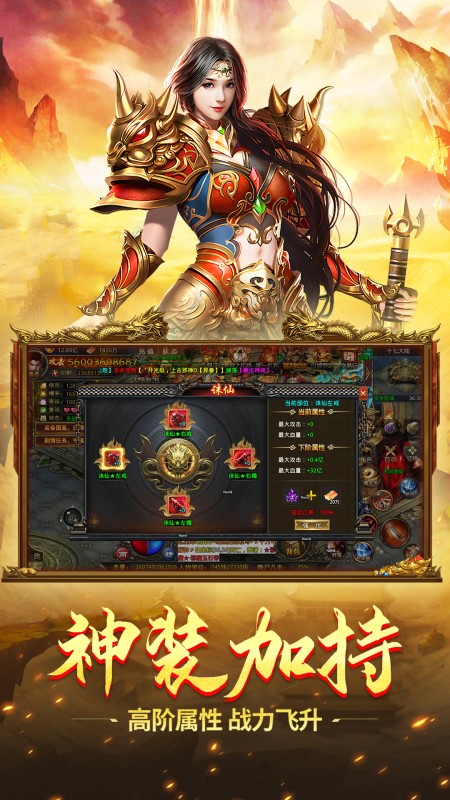 斗转武林