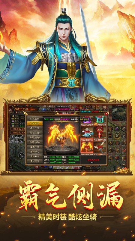 斗转武林