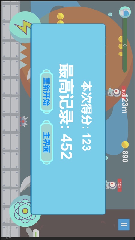 星际迷航：像素战场