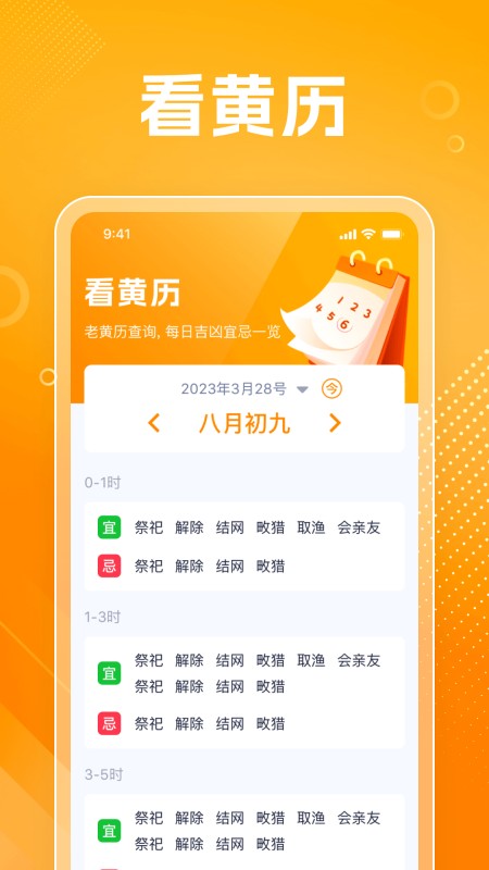玲龙爱看