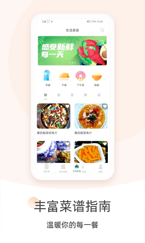 遥控器AC