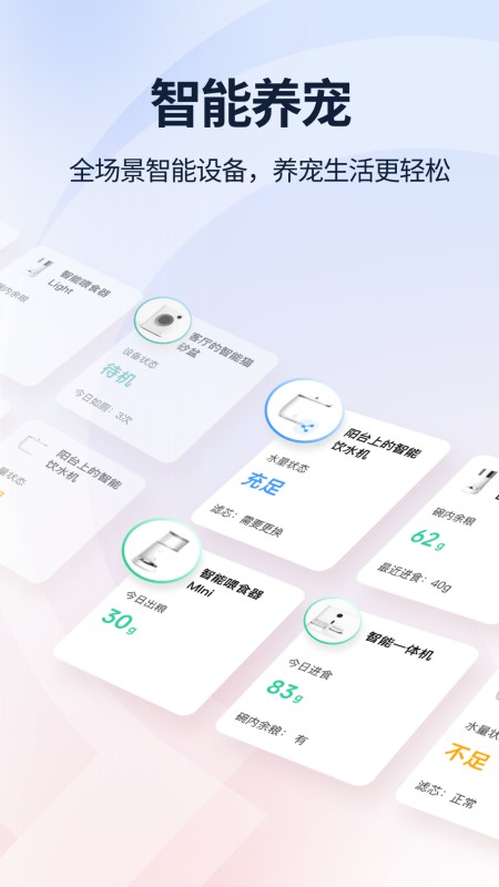 滴宠生活