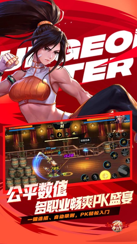 云·地下城与勇士：起源