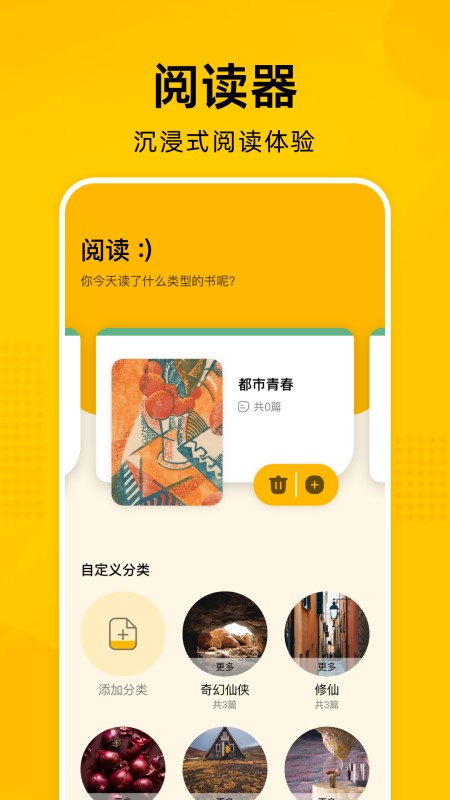 E站