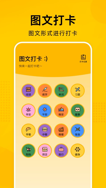 E站