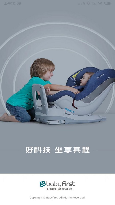 babyfirst