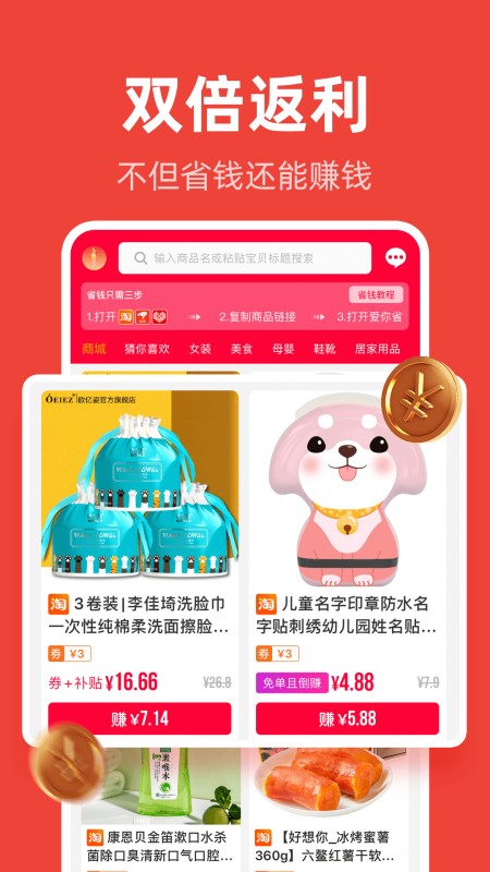 爱你省
