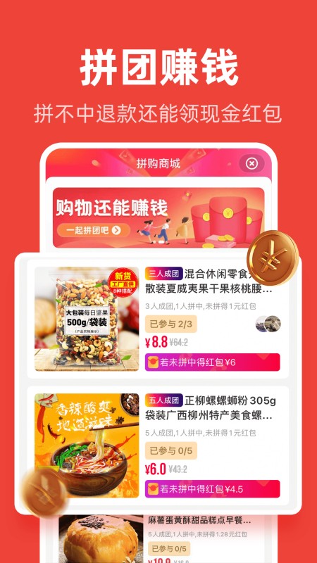 爱你省