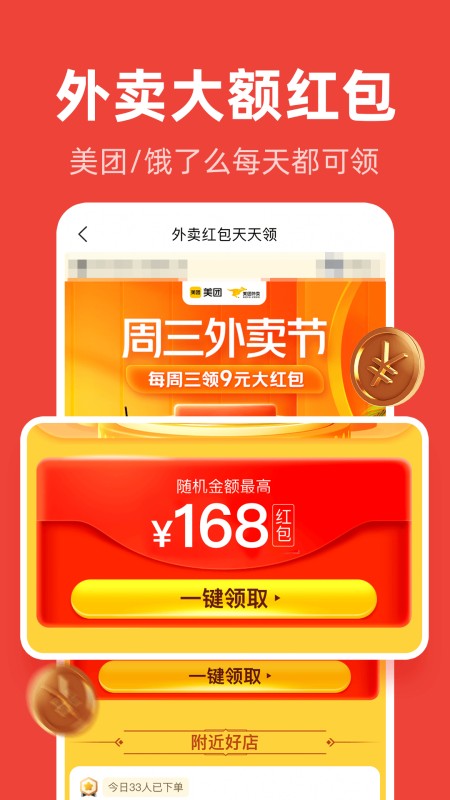 爱你省