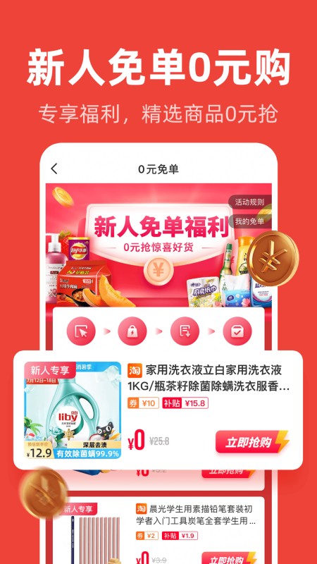 爱你省