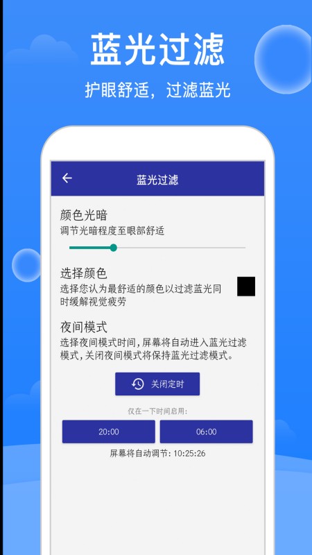 极强清理大师