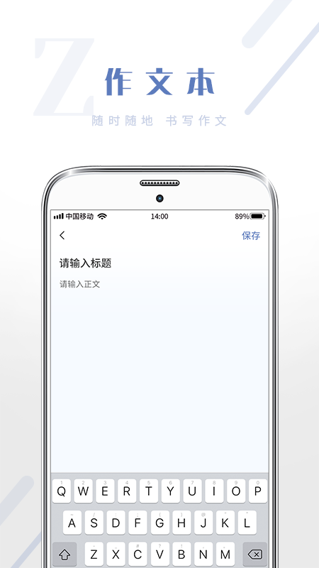 满分作文大全