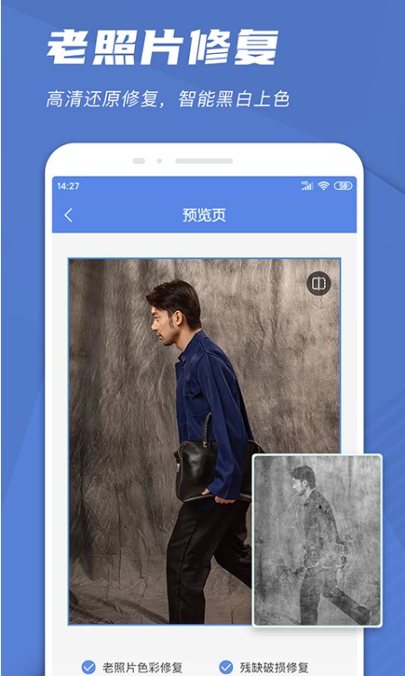 手机文件扫描仪