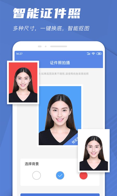 手机文件扫描仪