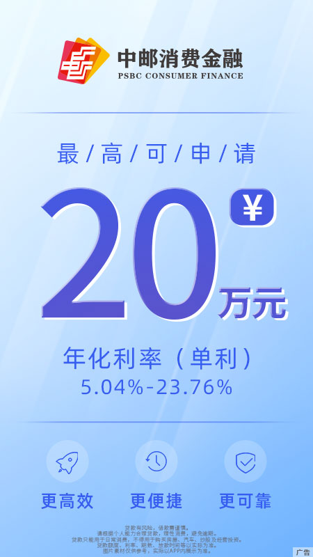 中邮钱包