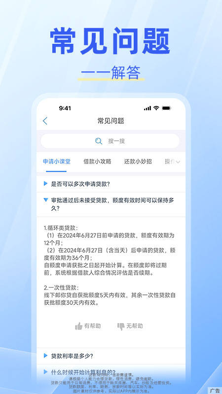 中邮钱包