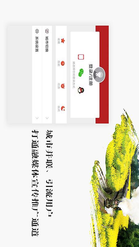 掌上犍为
