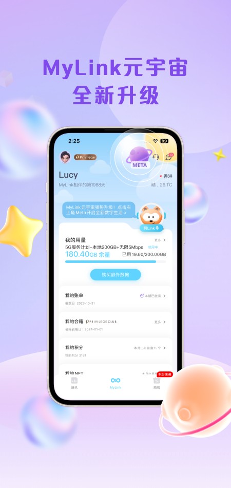 MyLink