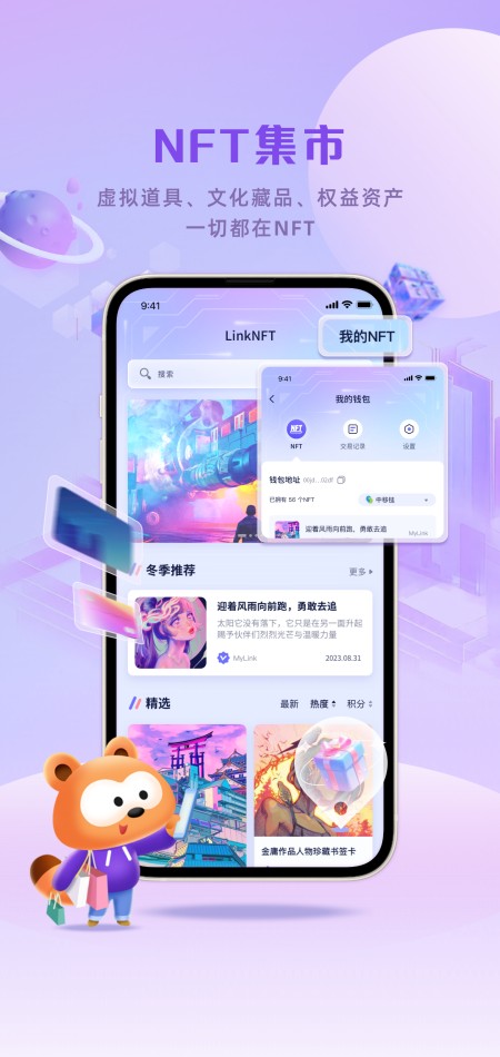 MyLink