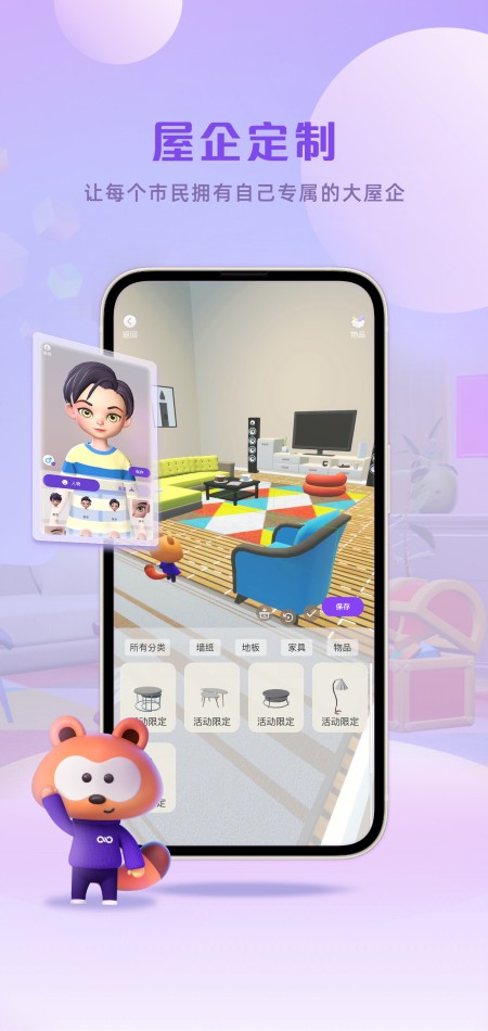 MyLink