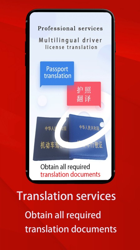 Laowai drive test