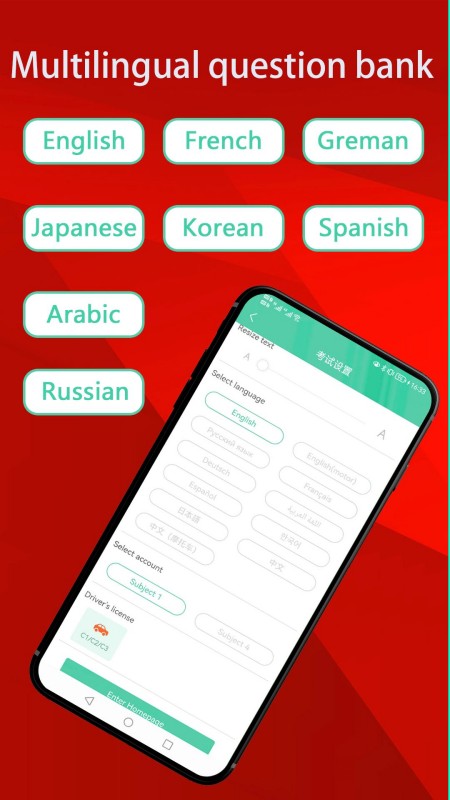 Laowai drive test