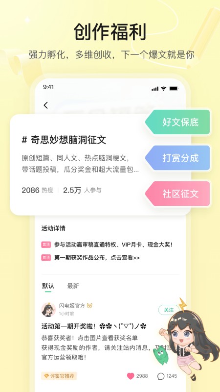 掌心雷