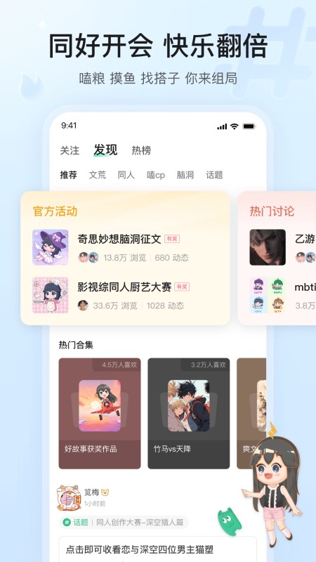 掌心雷