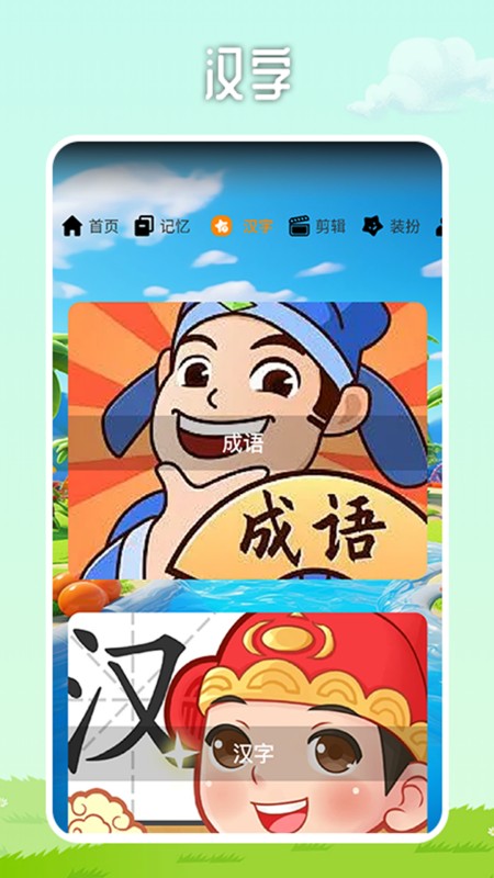 7233趣味乐园